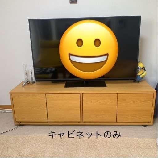 【無印良品】スタッキングキャビネット