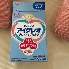 【取引中】子供用品 キッズ用品 子供用ファッション小物の画像