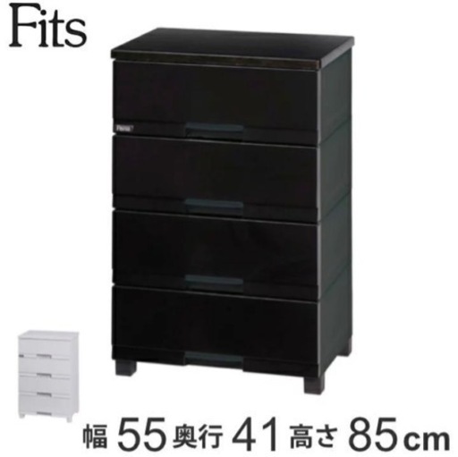 ニトリ　フィッツプレミアム　幅55cm ４段　ブラック