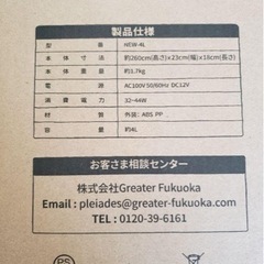 車でも使える　 温冷庫　数回使用の画像