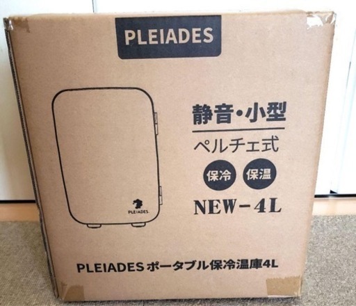 車でも使える　\n温冷庫　一度だけ使用