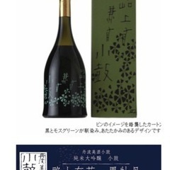 日本酒　路上有花　黒牡丹