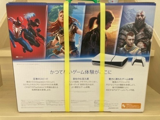【新品・未使用・保証書有】PlayStation 5 1TB [CFI-2000A01]