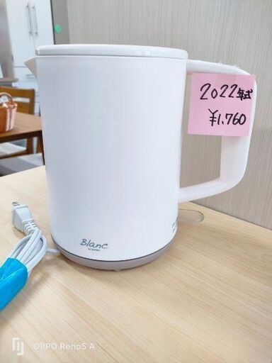 Y64　電気ケトル