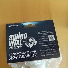 未使用品②の画像