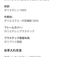 IKEA キッズテントの画像