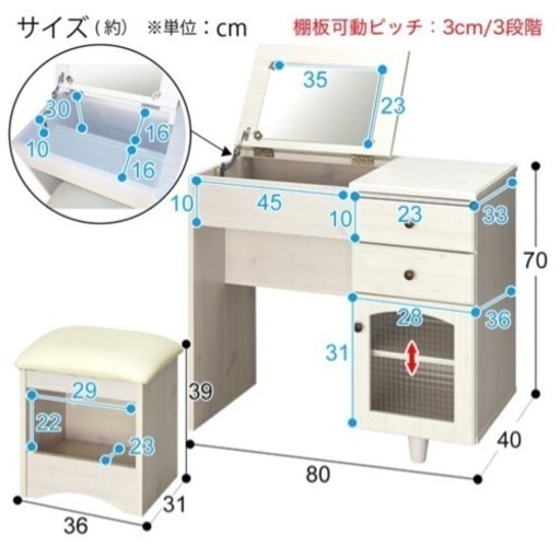 【お値下げしました】家具 ドレッサー