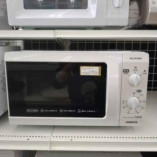 IRIS OHYAMA 電子レンジ 17年製 TJ3730