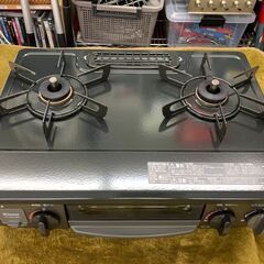 【愛品館江戸川店】リンナイ　LPガス用ガステーブル　2023年製...