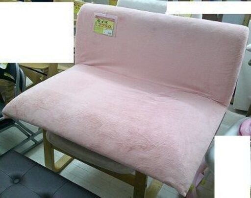ID:G60395350　座椅子　ピンク