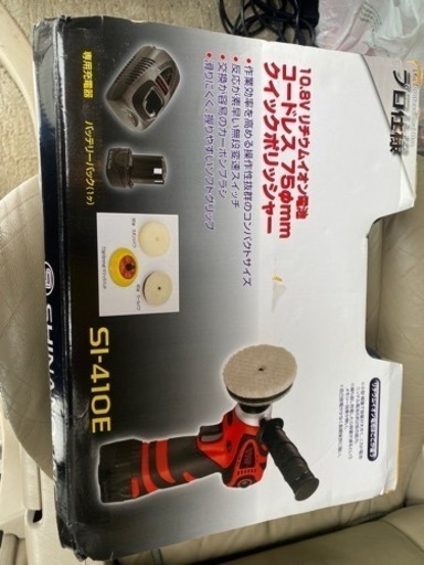 信濃　ミニポリシャー