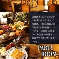 🫖🍪カフェ会を開催します☕️🍩