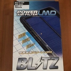 新品未使用BLITZ ブリッツ パワーエアフィルター LMD (...