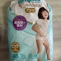 開封済み　はだいち　おやすみパンツ　XL パンツ　の画像