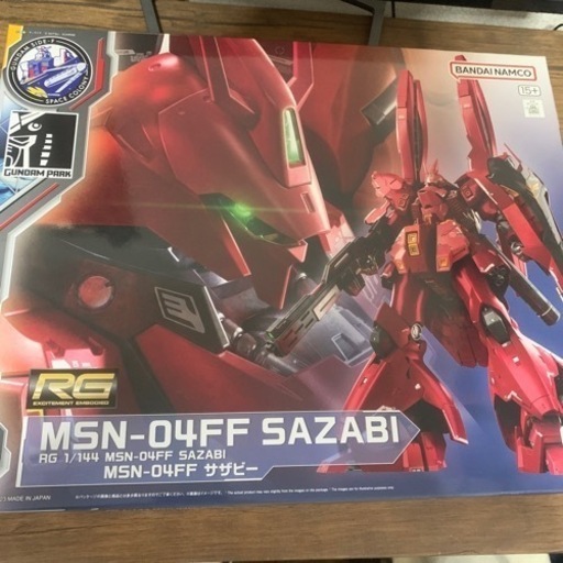 限定　ガンプラ　RG 1/144 MSN-04FF サザビー