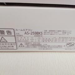 エアコン　2台で22000円の画像