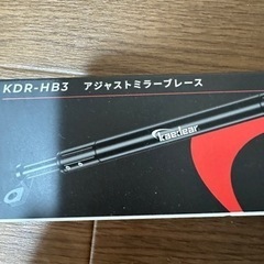 Kaedear(カエディア) バイク マウントバー ミラー クランプバー マルチバー ハンドルブレース スクーター 原付 アジャストミラーブレース KDR-HB3 (ブラック)の画像