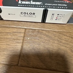 Kaedear(カエディア) バイク マウントバー ミラー クランプバー マルチバー ハンドルブレース スクーター 原付 アジャストミラーブレース KDR-HB3 (ブラック)の画像