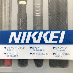 文具セットの画像