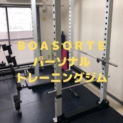 夏に向けてボディメイク（ダイエット）始めませんか？