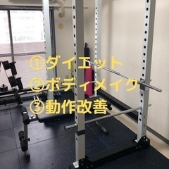 夏に向けてボディメイク（ダイエット）始めませんか？の画像