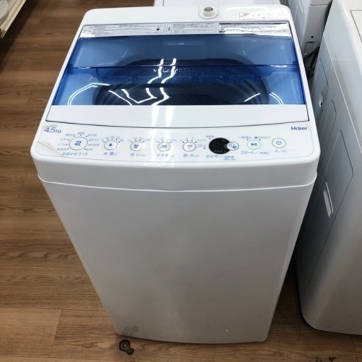 縦型洗濯機※凹みあり AQUA AQW-V7N(W) AQW-S7N | 容量7kg