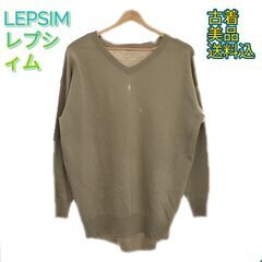 LEPSIM レプシィム トップス 長袖 薄手 カジュアル Vネ...