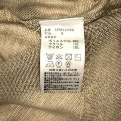 LEPSIM レプシィム トップス 長袖 薄手 カジュアル Vネック レディース ベージュ Fの画像