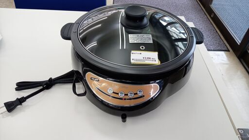 ★ジモティ割あり★ 株式会社KOM 電気グリル鍋   動作確認／クリーニング済み TJ4559