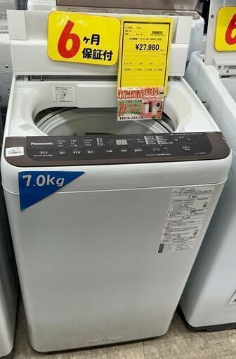 J5065 値下しました！★6ヶ月保証付★ パナソニック Panasonic NA-F70PB13 7.0kg洗濯機 2020年製 クリーニング済み　【リユースのサカイ柏店】流山市 中古洗濯機 松戸市 中古洗濯機 我孫子市 中古洗濯機 船橋市 中古洗濯機 守谷市 中古洗濯機 取手市 中古洗濯機