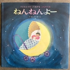 絵本セットの画像