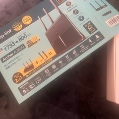 TPlink wi-feルーター