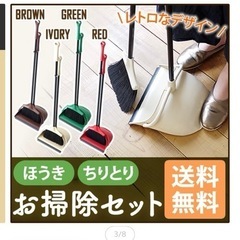箒 ほうき 塵取り ちりとり ブラウンの画像
