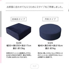 低反発座布団クッション 四角 グレーの画像