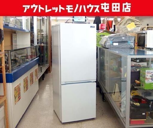 YAMADA 156L 冷蔵庫 2020年製 YRZ-F15G1 ホワイト ヤマダ電機 100Lクラス 札幌市北区 屯田店