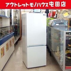 YAMADA 156L 冷蔵庫 2020年製 YRZ-F15G1 ホワイト ヤマダ電機 100Lクラス 札幌市北区 屯田店