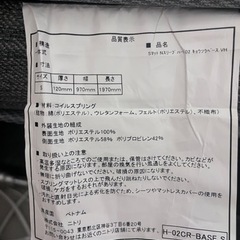 シングルベッドの画像