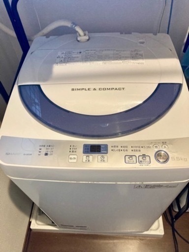 シャープ製一人暮らし用洗濯機(5.5kg)