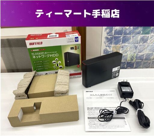 BUFFALO ネットワークHDD 4TB LS210D0401G NAS ハードディスク LinkStation バッファロー 札幌市手稲区