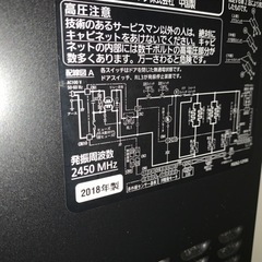 家電 キッチン家電 オーブンレンジの画像