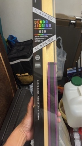船釣りセット