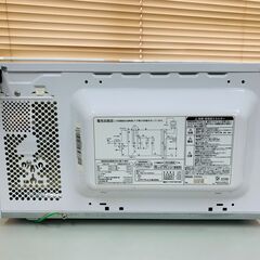 ユアサプライムス PRE-701S 電子レンジ 2016年製の画像