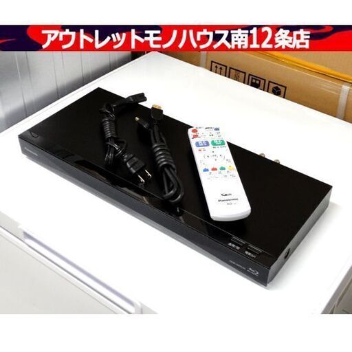 Panasonic ブルーレイレコーダー DMR-BRS530 シングルチューナー 500GB 2020年製 リモコン付属 パナソニック 札幌市 中央区 南12条