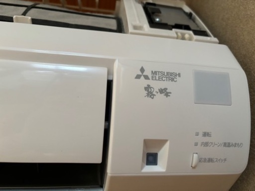 2022年製三菱ルームエアコン MSZ-GE2222-W-1