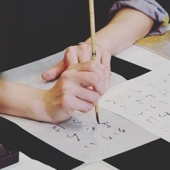 書道品川港南書道サークルの画像
