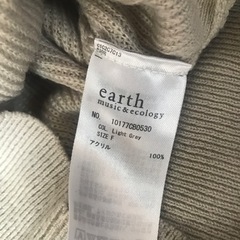 earth music&ecology ニット　ベージュの画像