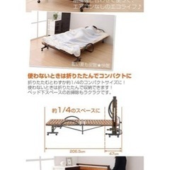 折りたたみ●シングルベッドの画像