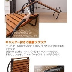 折りたたみ●シングルベッドの画像