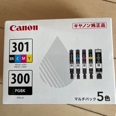 【取り引き先決まりました】キャンノンプリンターインク純正