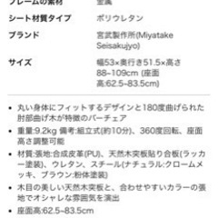 家具 ダイニングセットの画像